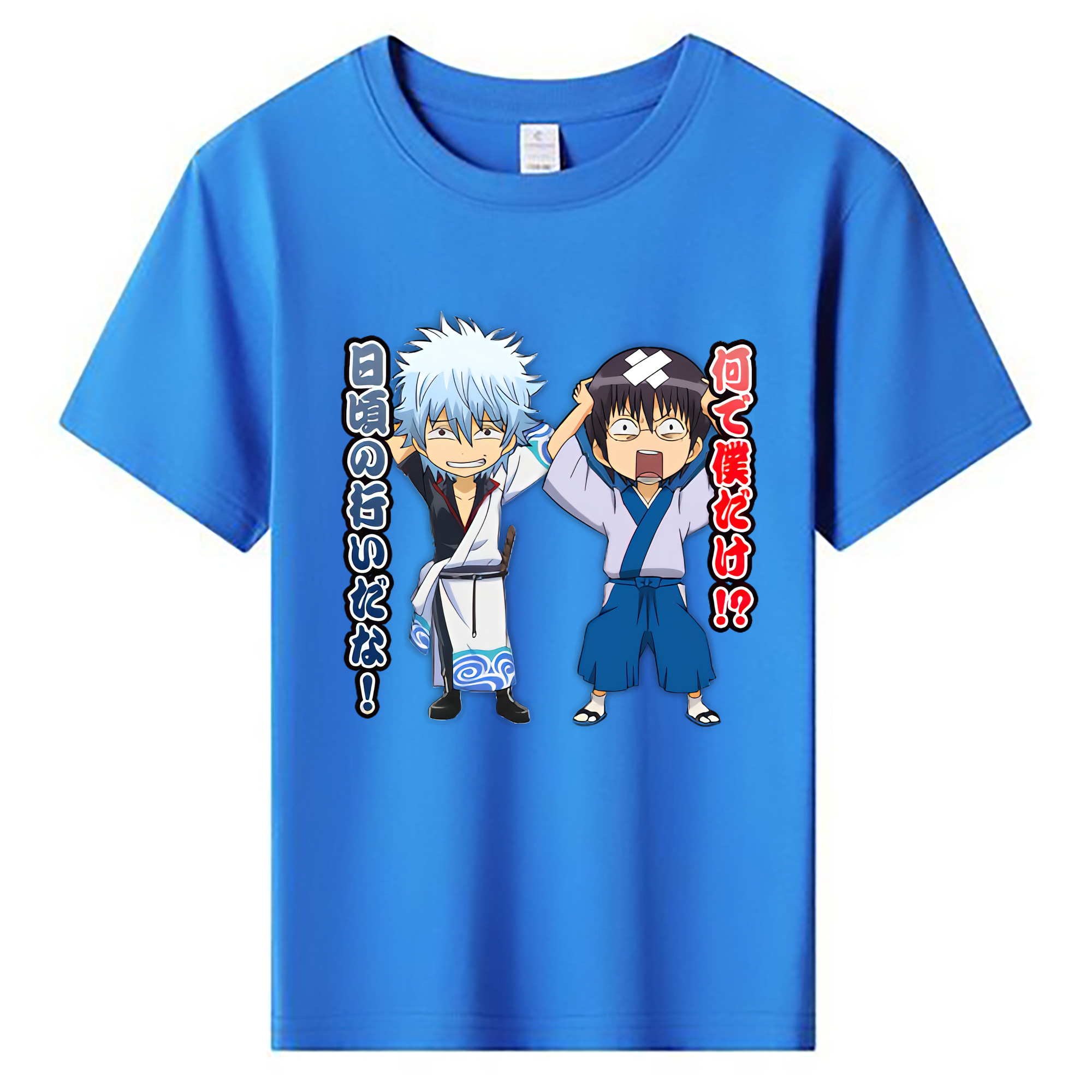 （画像用） ぎんたま 坂田銀時（さかたぎんとき） 神楽 志村新八（しむら しんぱち） GINTAMA Sakata Gintoki Kagura Shimura Shinpachi 綿100％キッズTシャツ（フロントプリント）